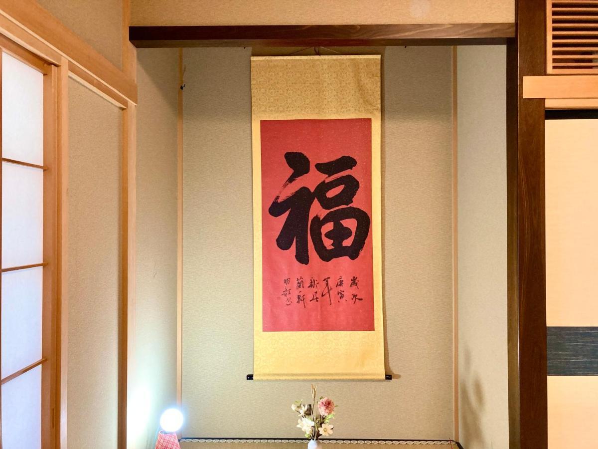富士の樱house 宝栄 Villa Fujikawaguchiko Buitenkant foto