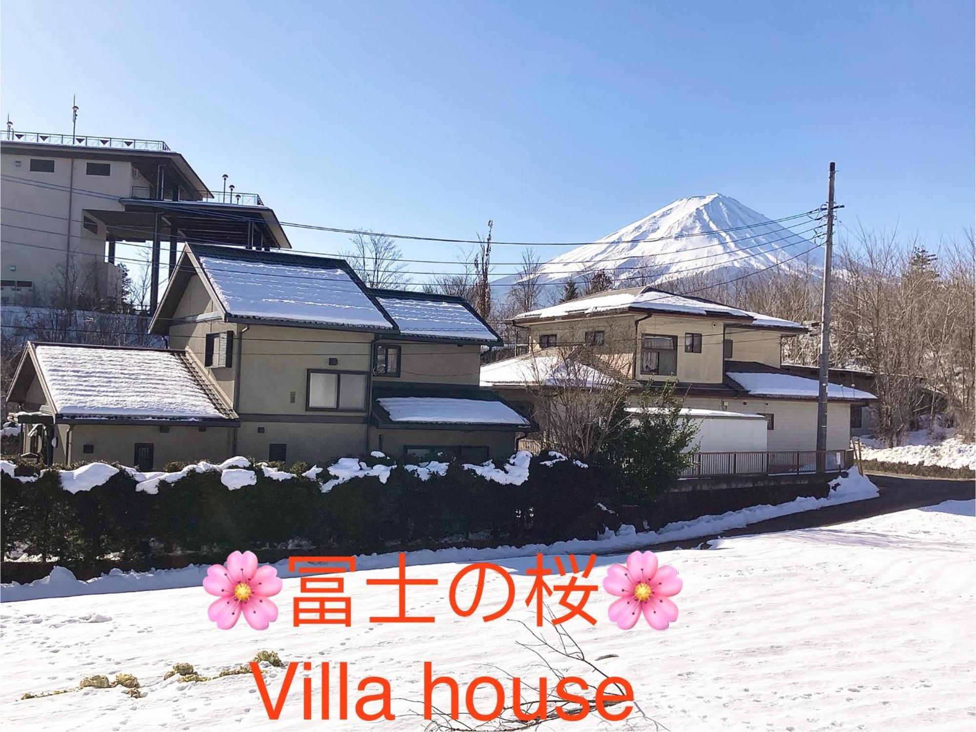 富士の樱house 宝栄 Villa Fujikawaguchiko Buitenkant foto