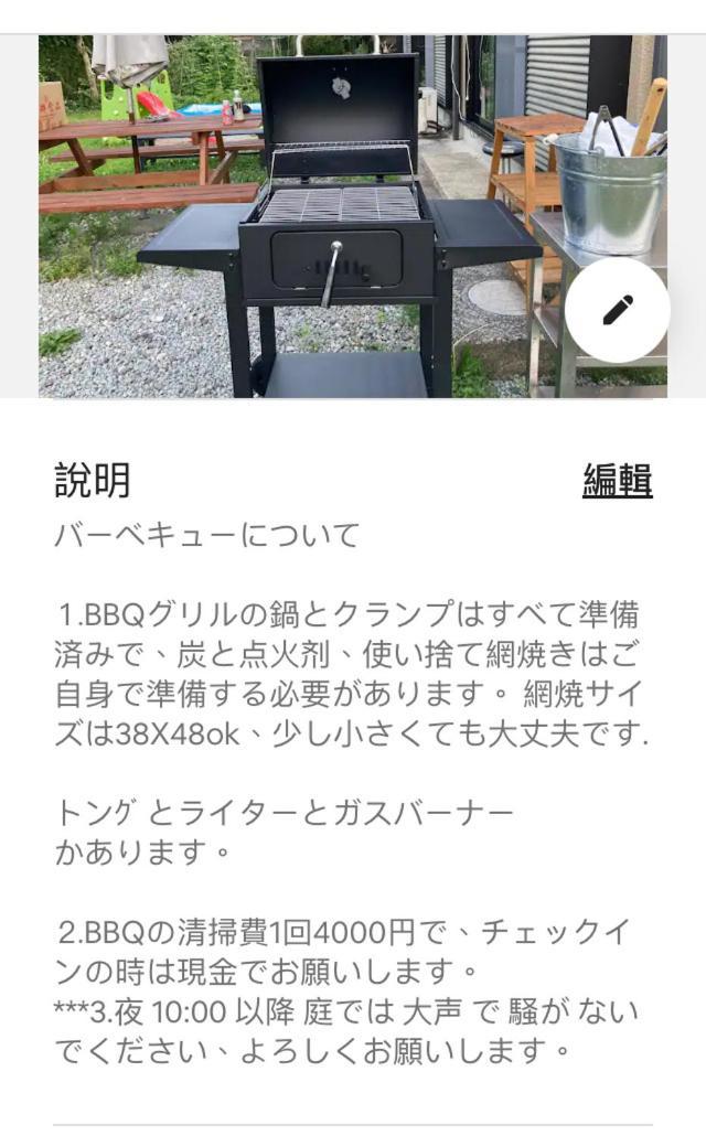 富士の樱house 宝栄 Villa Fujikawaguchiko Buitenkant foto